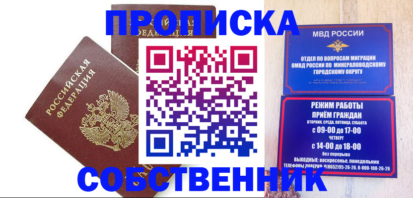 прописка для кредита в Туринске